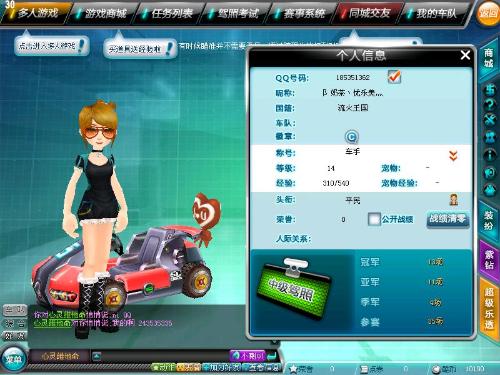 帽子戏法