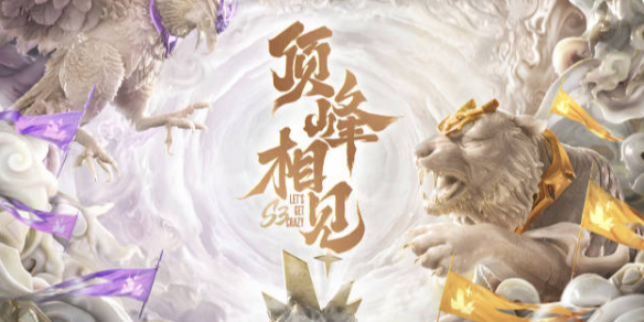 明了自己在