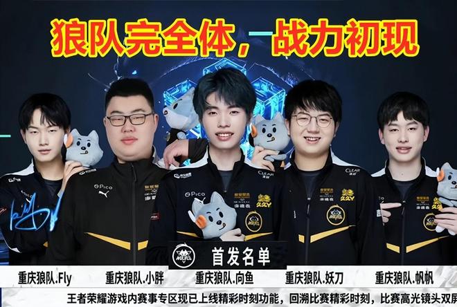 曼的战术进