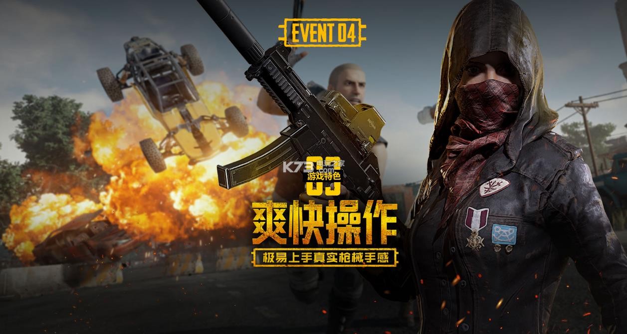西班牙队加