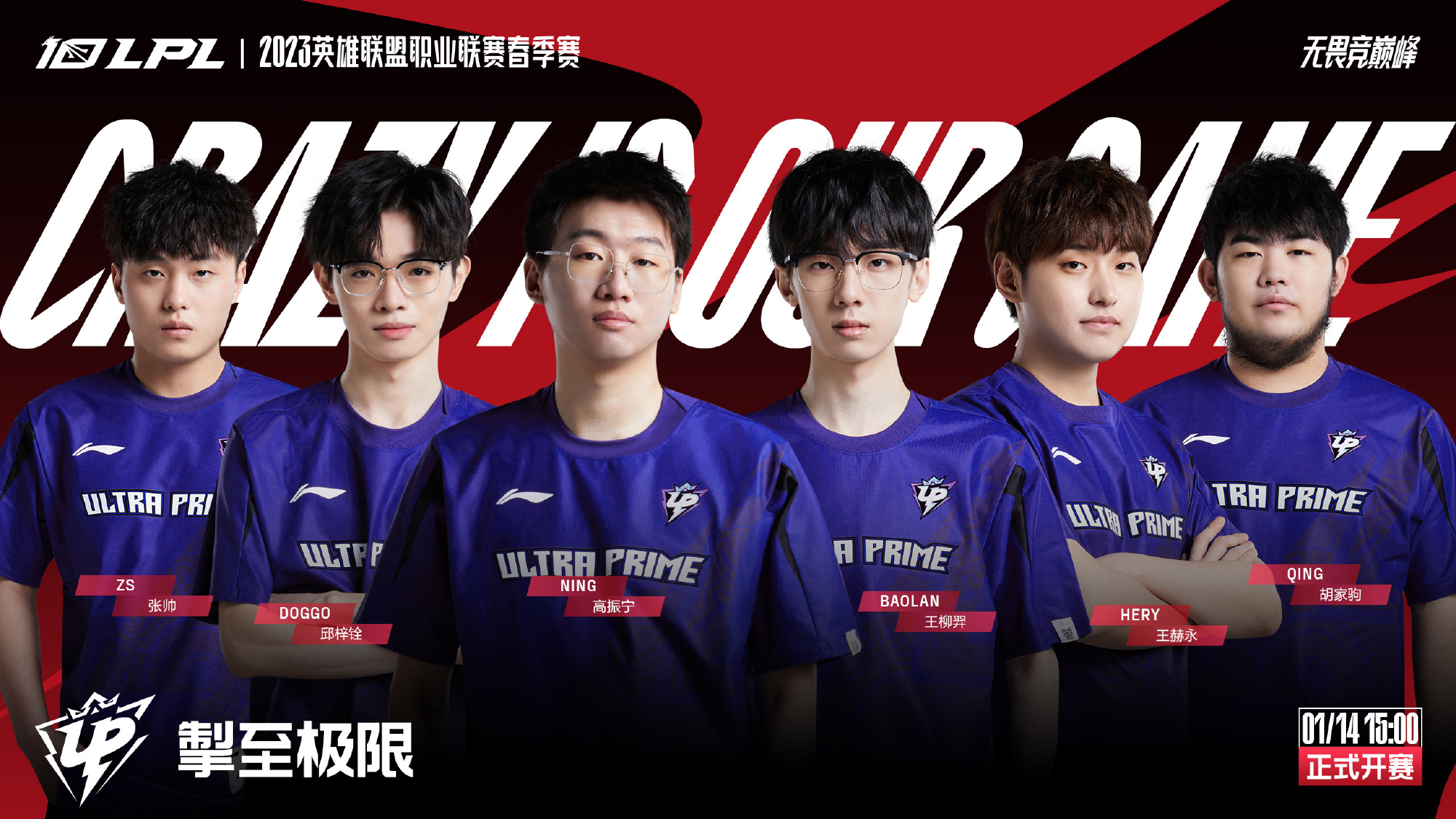 的超级巨星 的超级巨星