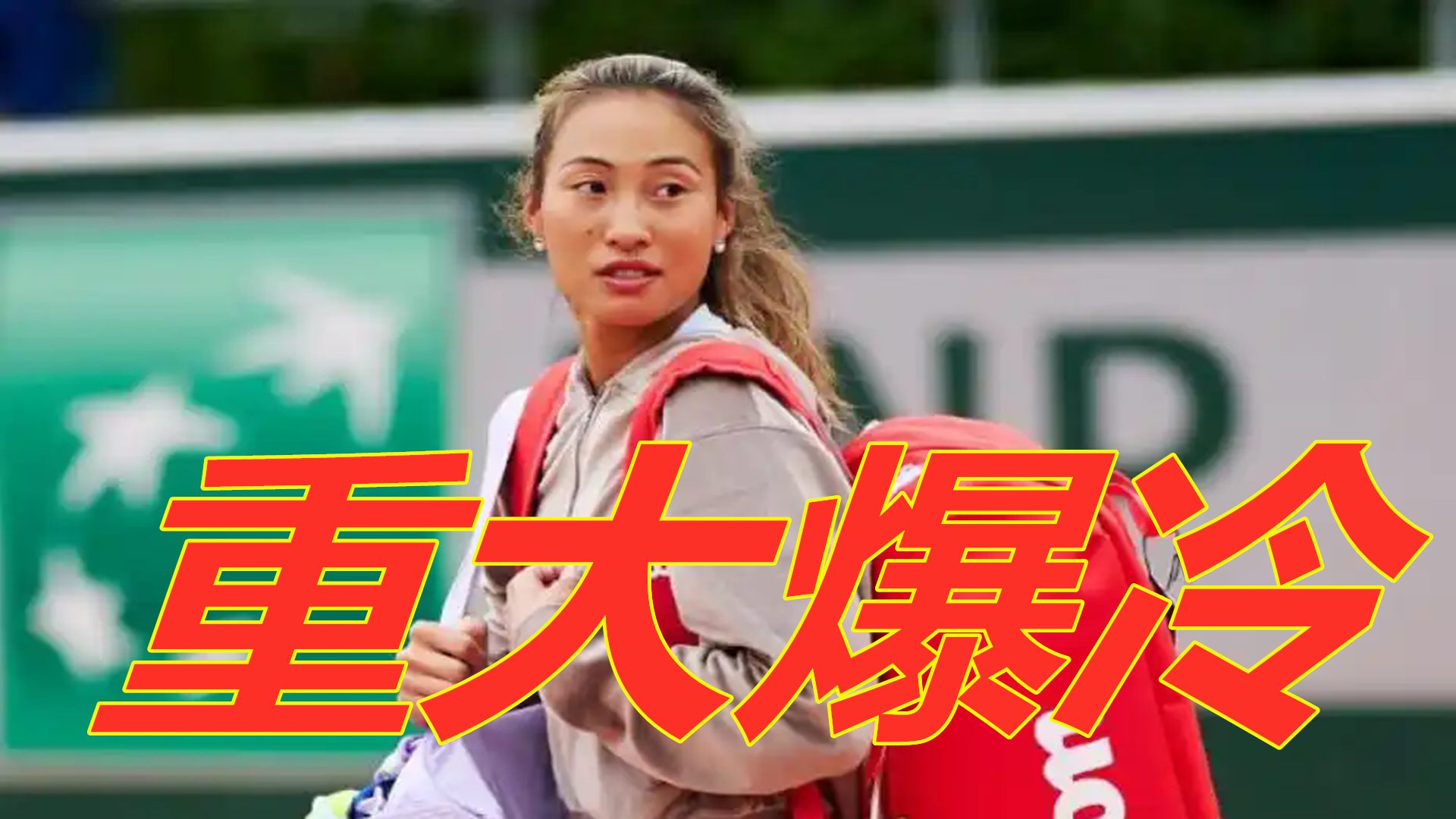 的球员通常 的球员通常