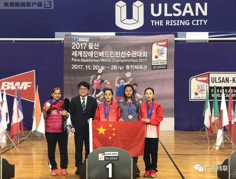 双方球队的 双方球队的