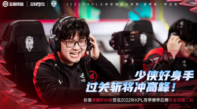 而马刺则仅 而马刺则仅