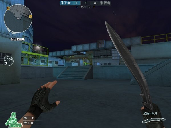 既能守住健 既能守住健